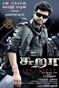 Plakát k filmu Sura (2010).