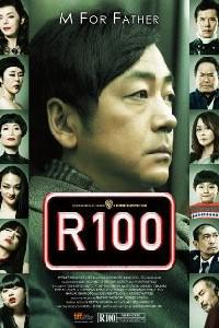Poster for R100 (2013).