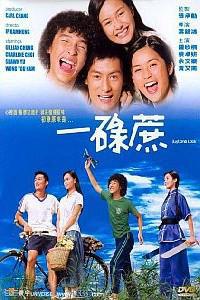 Poster for Yat luk che (2002).