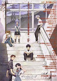 Poster for Evangelion: 1.0: You Are (Not) Alone (2007).