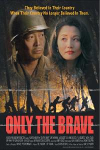 Poster for Only the Brave (2005).