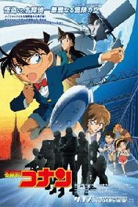 Poster for Meitantei Conan: Tenkuu no rosuto shippu (2010).