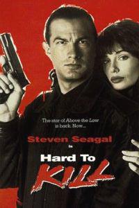 Poster for Hard to Kill (1990).
