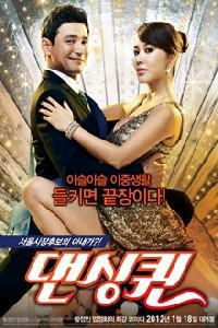 Poster for Dancing Queen (2012).