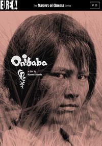 Poster for Onibaba (1964).