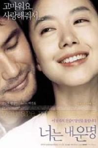 Poster for Neoneun nae unmyeong (2005).