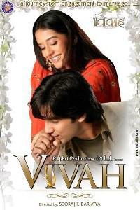 Poster for Vivah (2006).