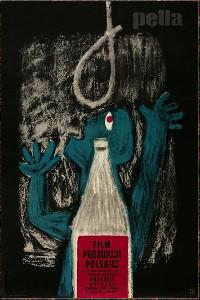 Poster for Petla (1958).