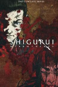 Poster for Shigurui (2007) S01E10.