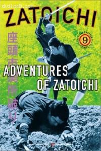 Poster for Zatoichi sekisho yaburi (1964).