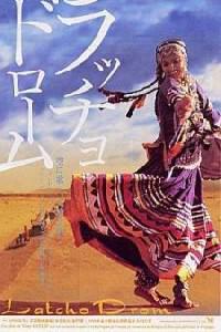 Poster for Latcho Drom (1993).