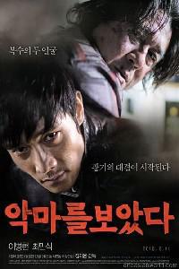 Poster for I Saw the Devil (2010).