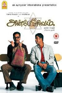 Poster for Anbe Sivam (2003).