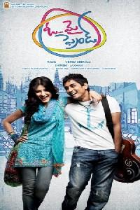 Poster for Oh My Friend (2011).