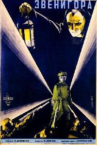 Poster for Zvenigora (1928).