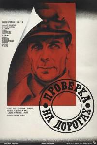 Poster for Proverka na dorogakh (1971).