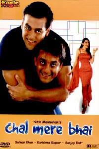 Poster for Chal Mere Bhai (2000).