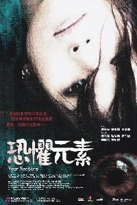Poster for Fear Factors (2007).