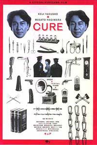 Poster for Cure (1997).