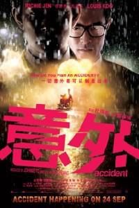 Yi ngoi (2009) Cover.