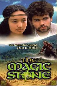 Plakát k filmu Kilian&#x27;s Chronicle: The Magic Stone (1995).