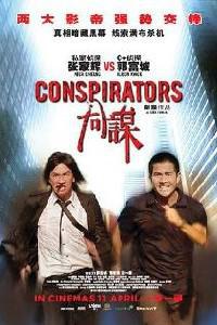 Poster for Conspirators (2013).