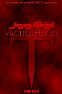 Jesus Christ Vampire Hunter (2001) Cover.