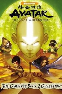 Poster for Avatar: The Last Airbender (2005) S03E19.