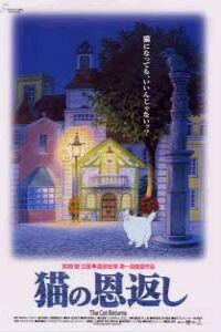 Plakát k filmu Neko no ongaeshi (2002).