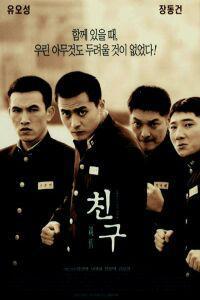 Poster for Chingoo (2001).