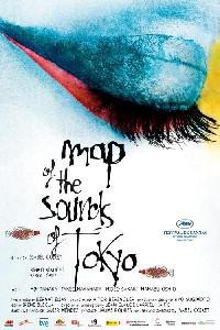 Poster for Map of the Sounds of Tokyo (2009).