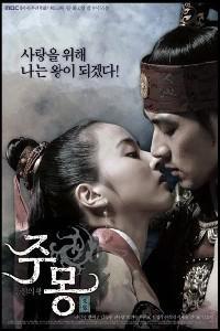 Plakát k filmu Jumong (2006).