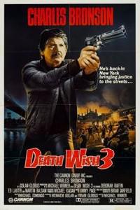 Poster for Death Wish 3 (1985).