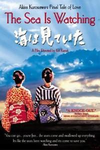 Poster for Umi wa miteita (2002).