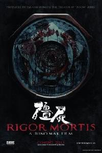 Plakát k filmu Rigor Mortis (2013).