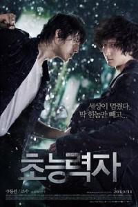 Poster for Psychic (2010).