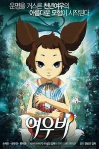 Poster for Yeu woo bi (2007).