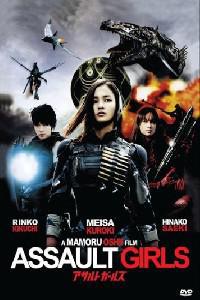Plakat filma Assault Girls (2009).