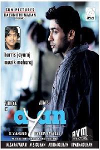 Poster for Ayan (2009).