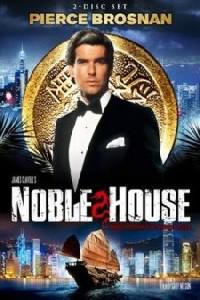 Poster for Noble House (1988) S01.