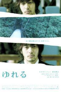 Poster for Yureru (2006).