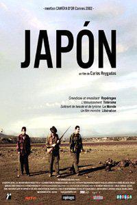 Обложка за Japón (2002).