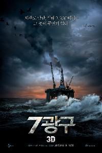 Poster for 7 gwanggu (2011).