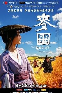 Plakát k filmu Mai tian (2009).
