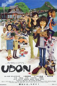 Poster for Udon (2006).