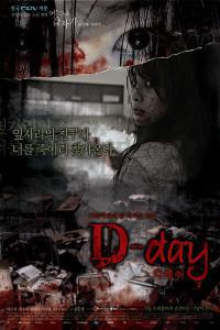 Poster for D-Day (2006).