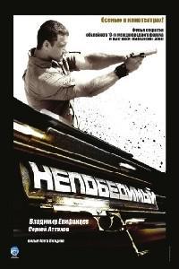 Poster for Nepobedimyy (2008).