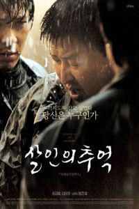 Poster for Salinui chueok (2003).