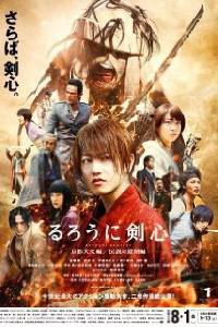 Poster for Rurôni Kenshin: Kyôto Taika-hen (2014).