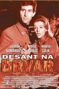 Poster for Desant na Drvar (1963).